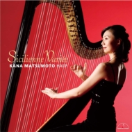 Harp Classical/ܲ Sicilienne Variee