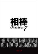 _ season7 DVD-BOX II