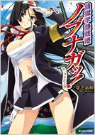 �卖�w����P�m�u�i�K�b! ��ꎟ�������