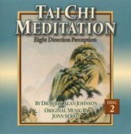 Various/Tai Chi Meditation Eight Direction Perception 2