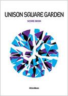 UNISON SQUARE GARDEN バンドスコア : UNISON SQUARE GARDEN