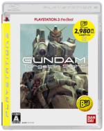 Mobile Suit Gundam Target in Sight: PLAYSTATION3 the Best
