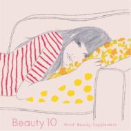 Beauty10 -Mind Beauty Supplement -Compiled by Takeshi Nakatsuka