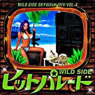 WILD SIDE/Skywalk Mix Vol.4 wild Side Hit Parade