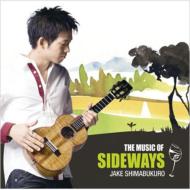 The Music Of Sideways