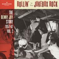 Rolling To The Jukebox Rock 2