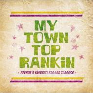 My Town Top Rankin 〜Pushim's Favorite Reggae Classics〜