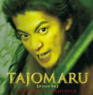 Tajomaru