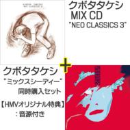 �u�~�b�N�X �V�[�f�B�[�v+�uneo Classics Mix Cd 3�v�Z�b�g+�uhmv�I���W�i�����T�v: ����