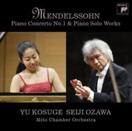 Piano Concerto No.1, Piano Works : Yu Kosuge, Seiji Ozawa / Mito Chamber Orchestra