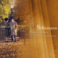 シューマン、ロベルト（1810-1856）/Kreisleriana Fantasy： Rubinstein (Ltd)