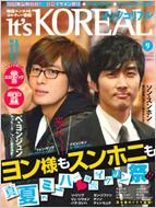 It's Koreal 2009�N 9����