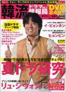 �ؗ��h���}���� Vol.2