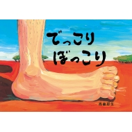 �ł�����ڂ�����