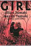 GIRL : ジュリアン・タマキ | HMV&BOOKS online - 9784861139345もったいない本舗書名カナ