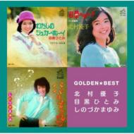 歌謡曲番外地 最新2タイトル！｜HMV&BOOKS onlineニュース