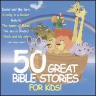 Various/50 Great Bible Stories For Kids