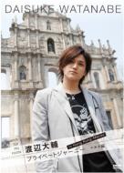 �n�ӑ�� �v���C�x�[�g�W���[�j�[ In ���` �}�J�I: �[�Z�� �}�J�I��