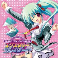 Exit Trance Presents Speed Anime Trance Best Ecstasy Third Season