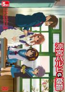 Melancholy Of Haruhi Suzumiya 5.428571 Vol.4