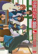 Melancholy Of Haruhi Suzumiya 5.571428 Vol.5