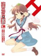 Melancholy Of Haruhi Suzumiya 5.714285 Vol.6 [Limited Edition]