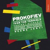 Ivan the Terrible -Concert Scenario : Jarvi / Philharmonia Orchestra