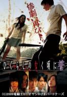 ����Łw�Ђ��炵�̂Ȃ����� ���x