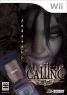 Calling: Kuroki Chakushin
