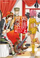 ���E���� �� Id�R�~�b�N�X�Ezero-sum�R�~�b�N�X