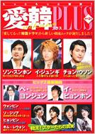 ����plus �n��2��