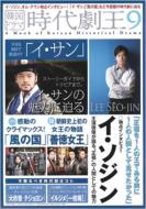 �؍��h���}���㌀�� 9