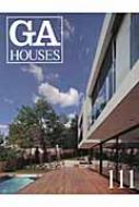 書籍/Gahouses 111 世界の住宅