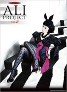 ALI PROJECT/Ali Project Vol.2 䤵ԥΥ
