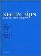 KISHIN:BIJIN BIJIN　of　THE　YEAR　2009
