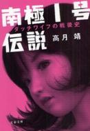 ���1���`�� �_�b�`���C�t�̐��j