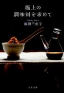 �ɏ�̒����������߂�