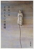 �ǂꂭ�炢�̈��� ���t����