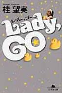 ˾/Lady Go