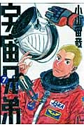 /跻 7 ⡼˥kc