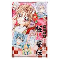 ���P�ؓ` �푺�L�؃R�~�b�N�J�����_�[2010