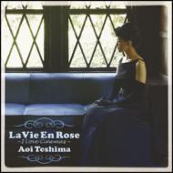 La Vie En Rose -I Love Cinemas-