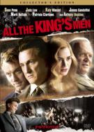 All The King`s Men