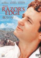 The Razor`s Edge
