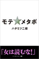 ���e�E���^�{