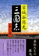 �O���u ��8��