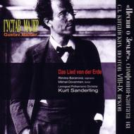 Das Lied von der Erde (sung in Russian): K.Sanderling / Leningrad Philharmonic, Baranova, Dovenman (1958)
