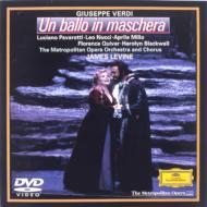 Verdi Un Ballo In Maschera｜中古あり｜HMV&BOOKS online