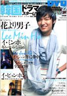 �؍��h���}�X�^�[live Vol.26 �o���u�[���b�N