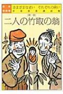 ͱ/Ϸ̱ 1 ޤޤϷ줾ν
